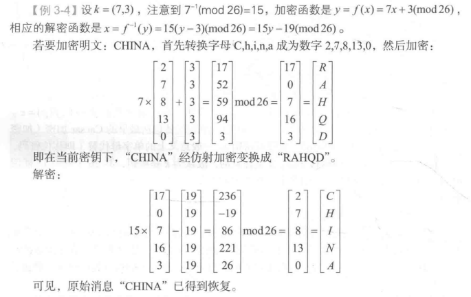 image-20220805115038971