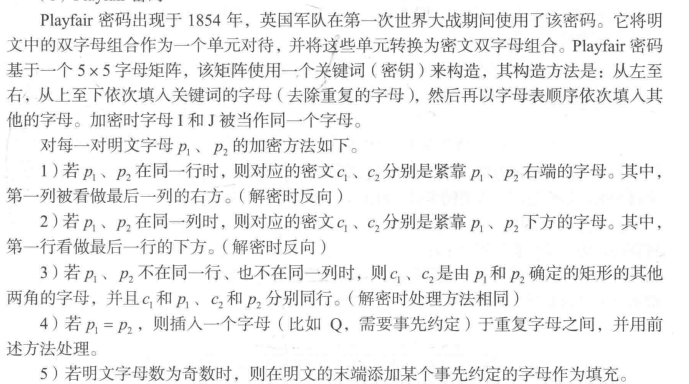 image-20220806173044349