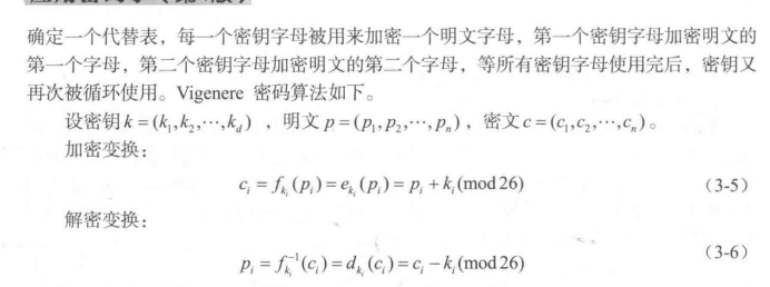 image-20220806174338726