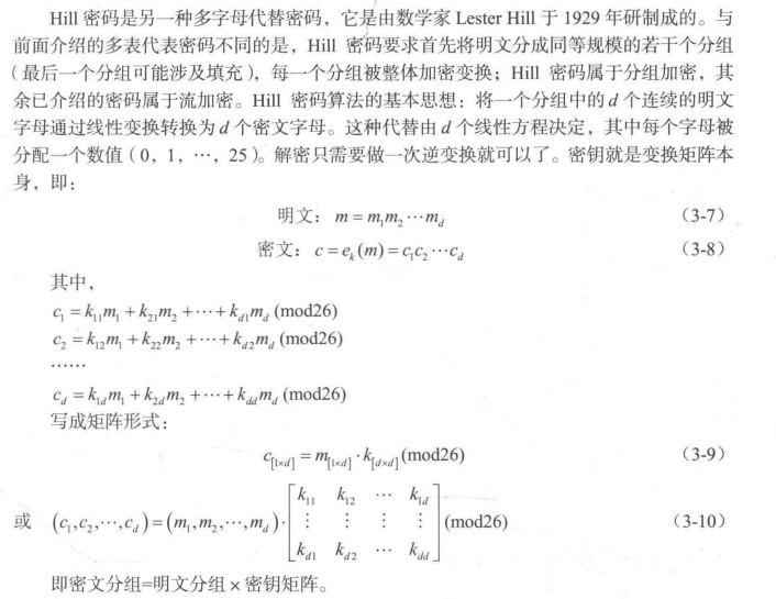 image-20220806174945973