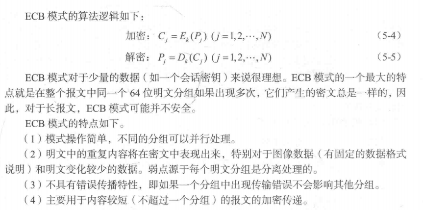 image-20220808103822231