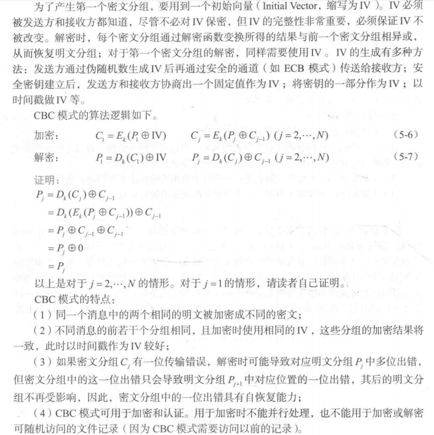 image-20220808105044727