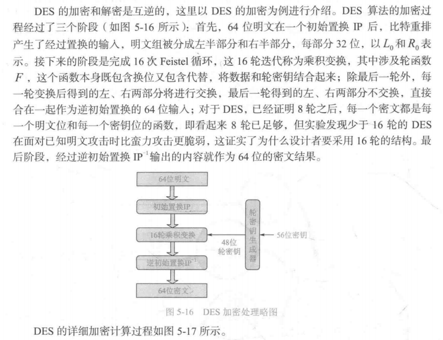 image-20220811154444666