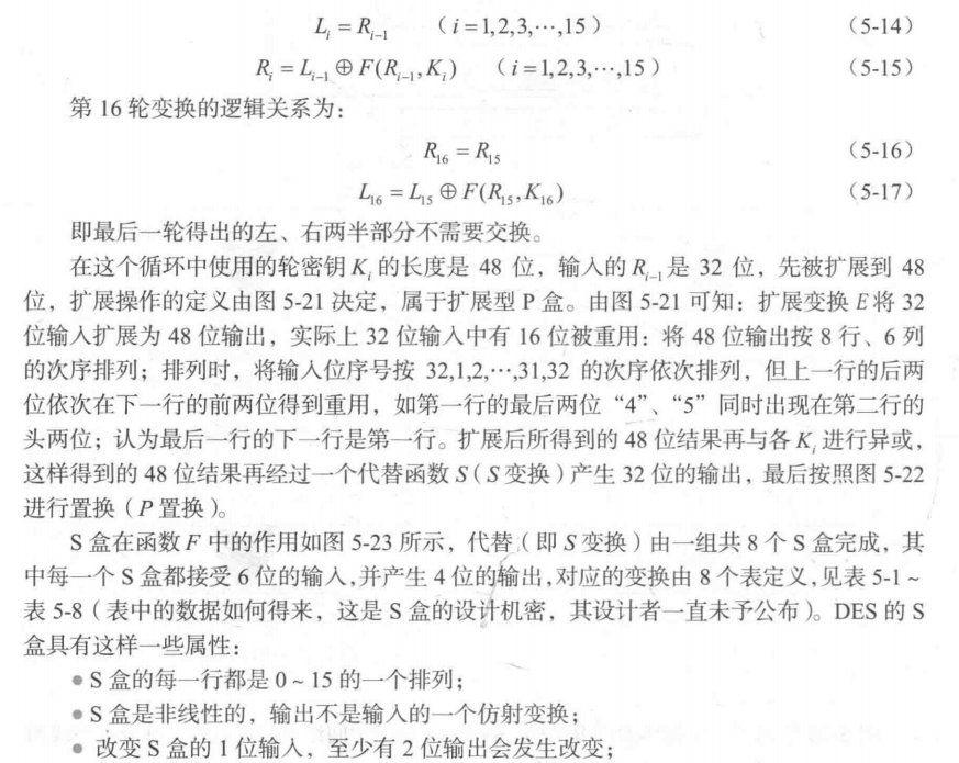 image-20220811172226728