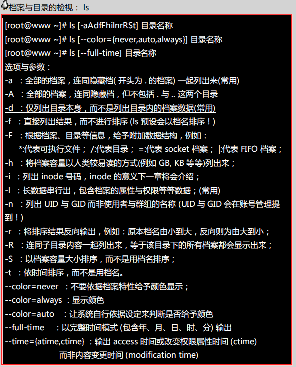 image-20220715102037446