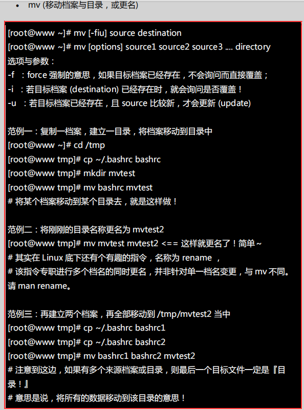 image-20220715173909030