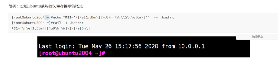 image-20220722092645758