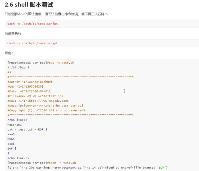 image-20220812102758895