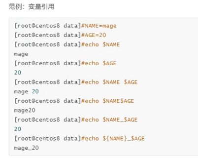 image-20220812103445803