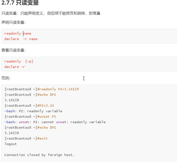 image-20220812121825233