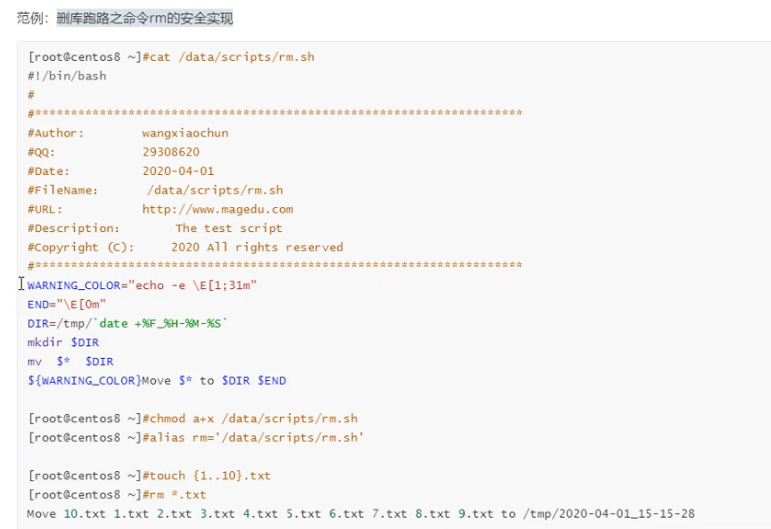 image-20220812182759676