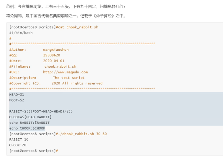 image-20220815104227423