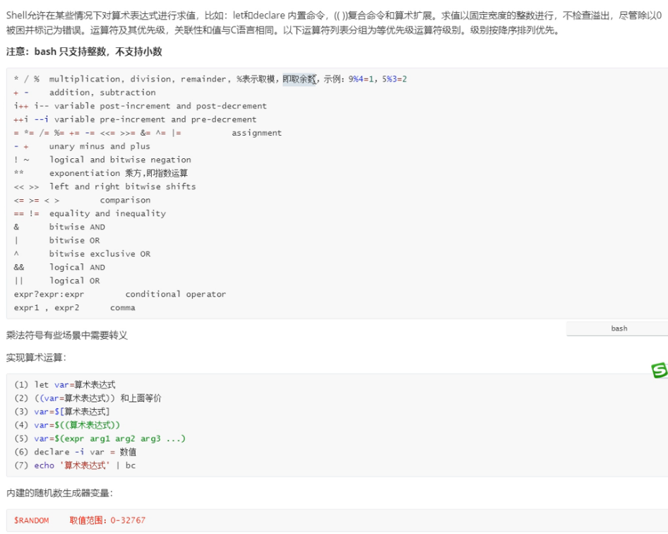 image-20220815104304225