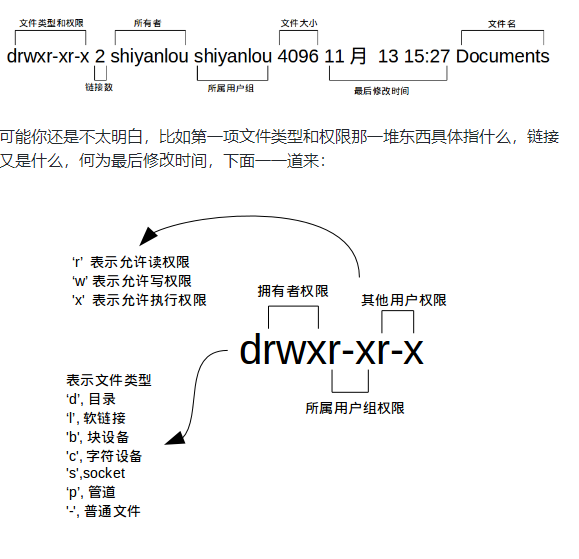 image-20220815163208753