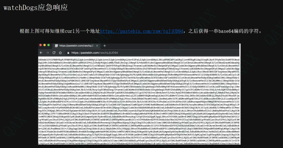 image-20240207104056791