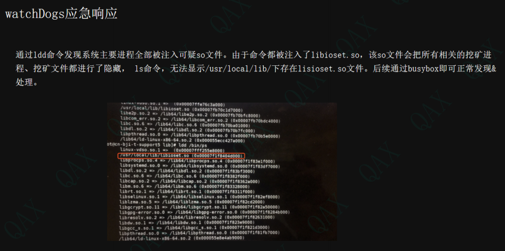 image-20240207104104681